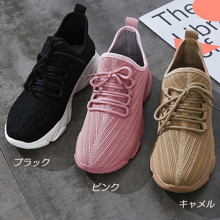 スニーカー メッシュ レディース[品番：JRKW0001601