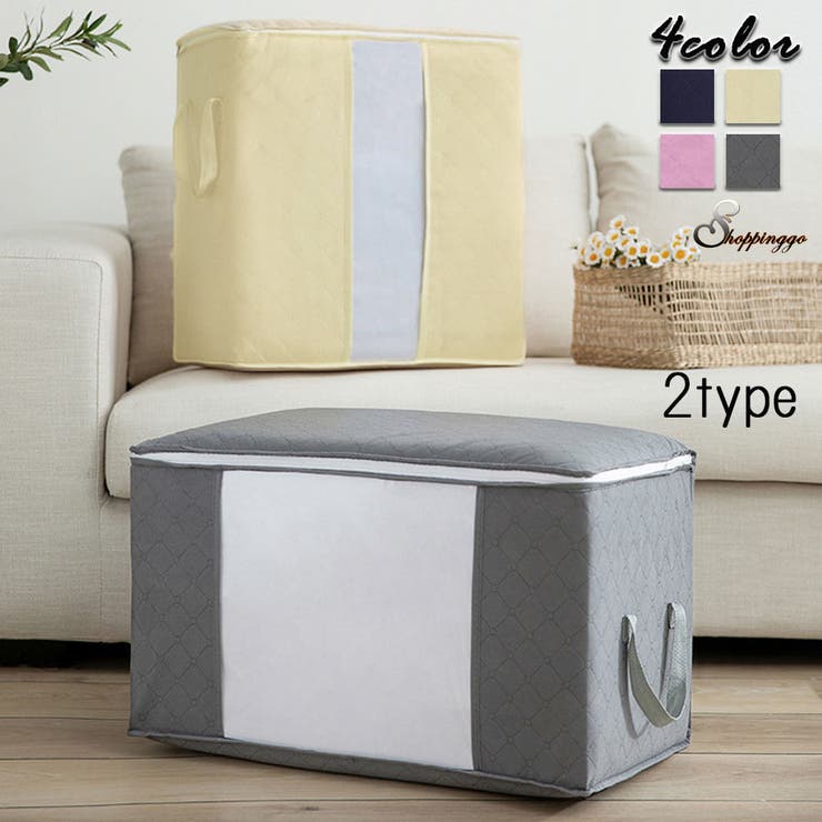 衣類 布団収納袋 布団収納ケース 品番 Jrkw Shoppinggo ショッピングゴー のファッション通販 Shoplist ショップリスト