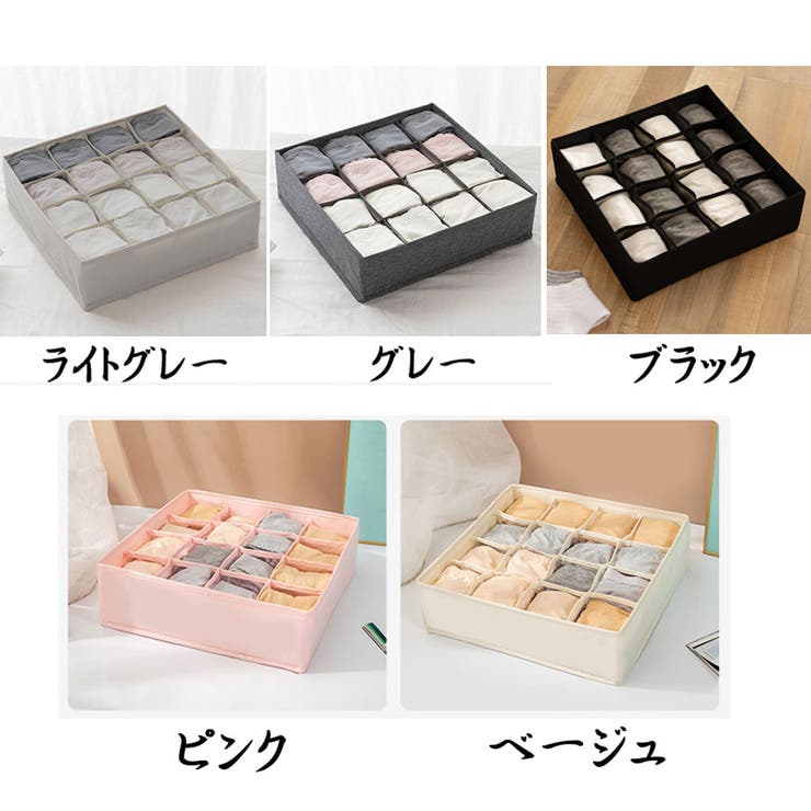 下着収納 16マス仕切り 靴下 | shoppinggo | 詳細画像2 
