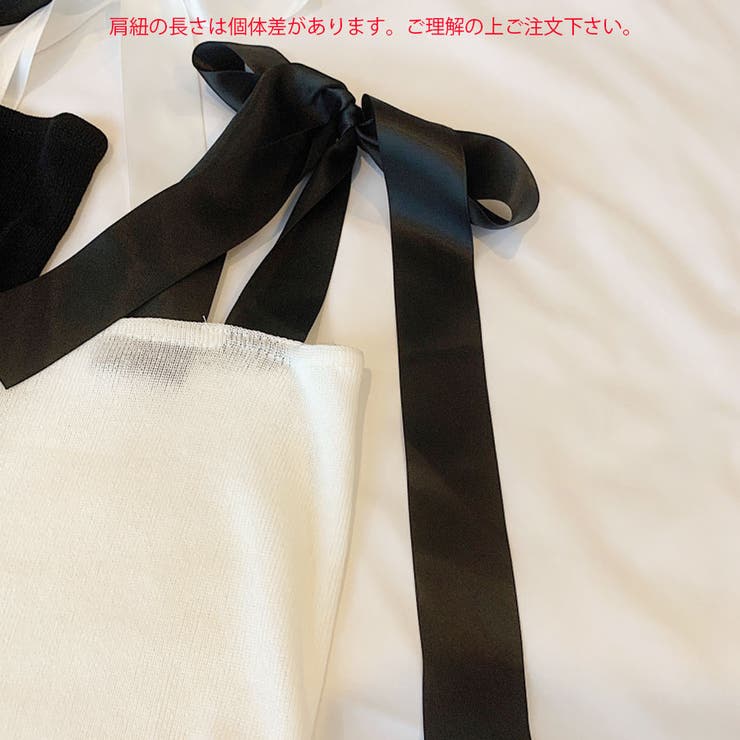 ニットキャミソール 肩紐 リボン[品番：JRKW0002800