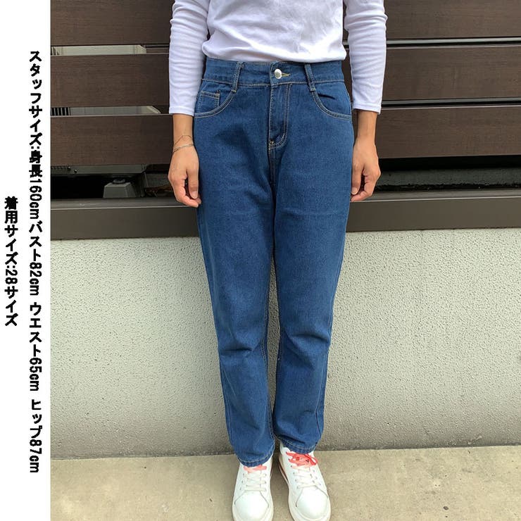 デニムパンツ レディース ハイウエスト 品番 Jrkw Shoppinggo ショッピングゴー のレディースファッション通販 Shoplist ショップリスト デニムパンツ レディース ハイウエスト 品番 Jrkw Shoppinggo ショッピングゴー のレディースファッション通販 Shoplist ショップリスト