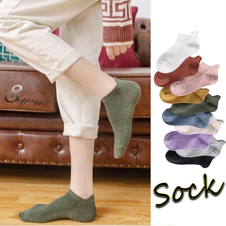 アンクルソックスsocks  | shoppinggo | 詳細画像1 