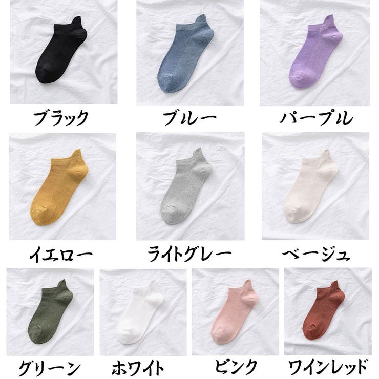 アンクルソックスsocks  | shoppinggo | 詳細画像2 