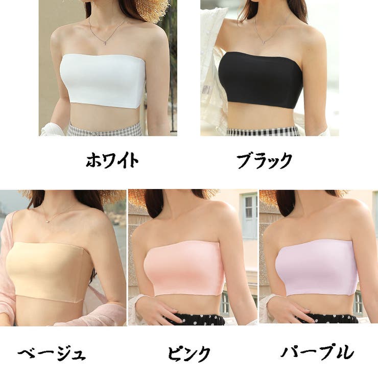 ドゥーズィエムクラス カップ付き キャミソール チューブトップ 洗える Iris Candy カップ付きブラトップ カップ付きキャミソール