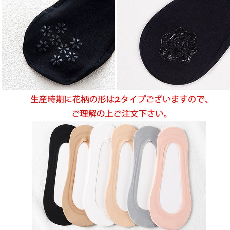 靴下 フットカバー インナーソックス | shoppinggo | 詳細画像3 