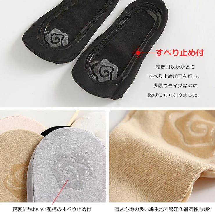 靴下 フットカバー インナーソックス | shoppinggo | 詳細画像4 
