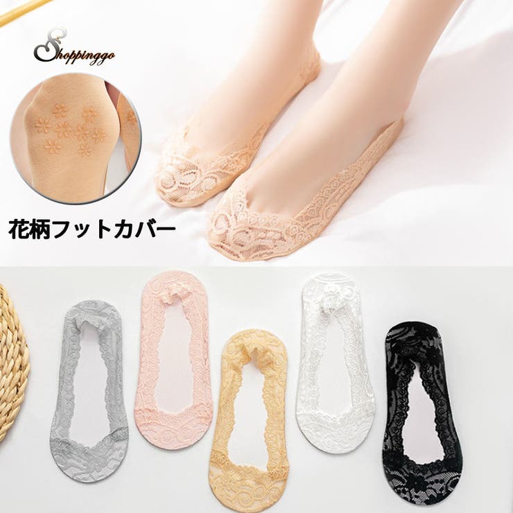 靴下 フットカバー ソックス | shoppinggo | 詳細画像1 