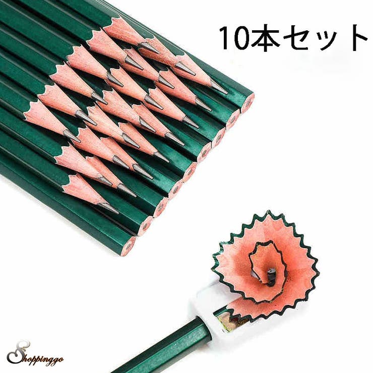 鉛筆 2B 10本セット | shoppinggo | 詳細画像1 