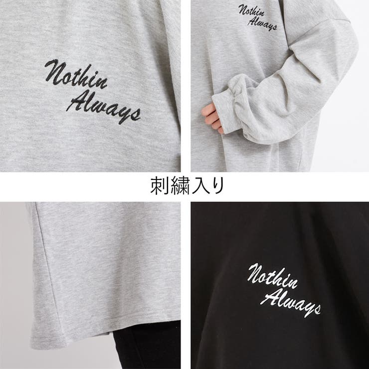 ロゴスウェット 刺繍入り韓国ロングTシャツ | shoppinggo | 詳細画像6 