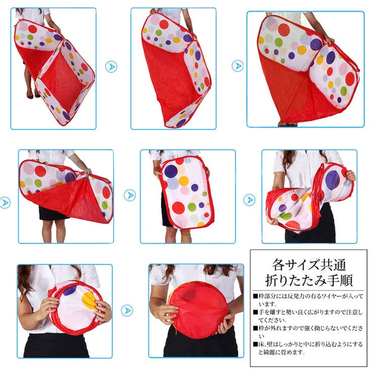 折りたたみボールプール ボールハウス キッズテント 品番 Jrkw Shoppinggo Kids ショッピングゴー のキッズファッション通販 Shoplist ショップリスト