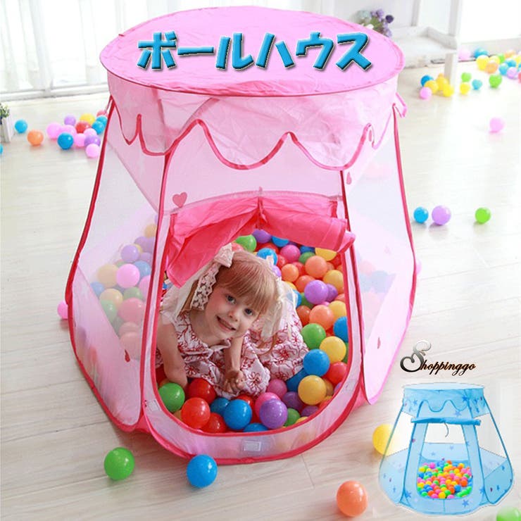 キッズテント ボールプール ボールハウス 品番 Jrkw Shoppinggo Kids ショッピングゴー のキッズファッション通販 Shoplist ショップリスト キッズテント ボールプール ボールハウス 品番 Jrkw Shoppinggo Kids ショッピングゴー のキッズファッション通販 Shoplist ショップリスト