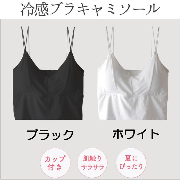 shishikui カップ付きキャミソール　ホワイト COTTON C / OFF WHITE – SHISHIKUI