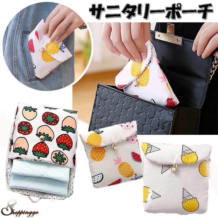 サニタリーポーチ ポーチ ポケットティッシュポーチ 品番 Jrkw Shoppinggo ショッピングゴー のレディースファッション通販 Shoplist ショップリスト