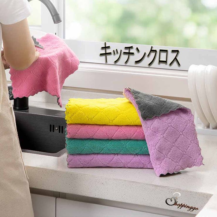 両面キッチンクロス 食器用 両面 品番 Jrkw Shoppinggo ショッピングゴー のレディースファッション通販 Shoplist ショップリスト 両面キッチンクロス 食器用 両面 品番 Jrkw Shoppinggo ショッピングゴー のレディースファッション通販 Shoplist ショップリスト