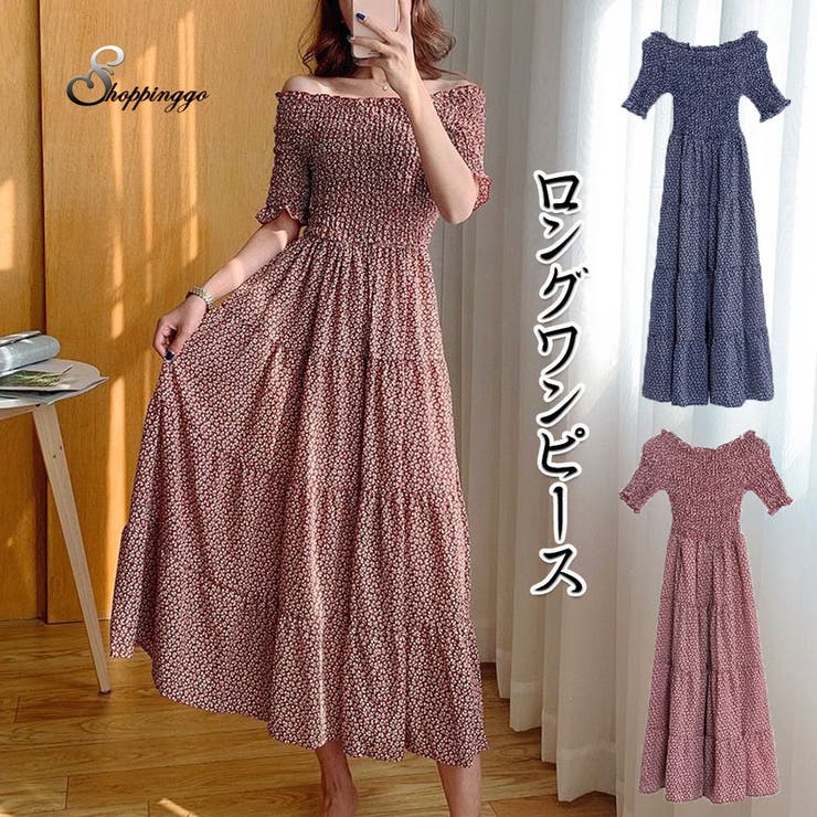 夏ワンピース オフショルダー ロングフレアワンピース 品番 Jrkw Shoppinggo ショッピングゴー のレディースファッション通販 毎日送料無料 Shoplist ショップリスト