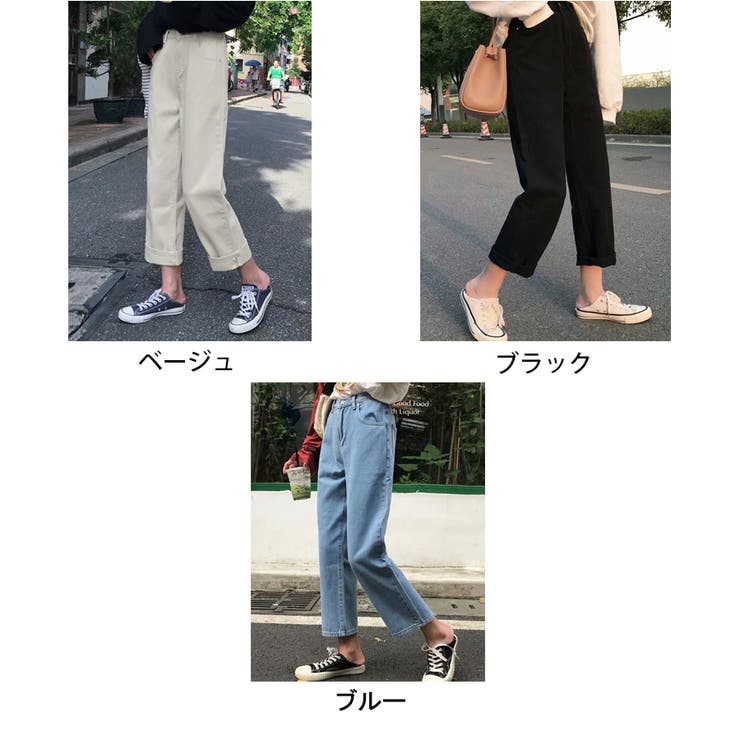 デニムパンツ レディース アンクル丈 ストレートデニム | shoppinggo | 詳細画像2 