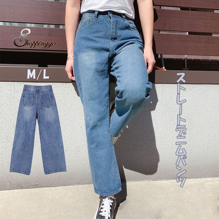 デニムパンツ レディース ハイウエスト 品番 Jrkw Shoppinggo ショッピングゴー のレディース ファッション通販 Shoplist ショップリスト