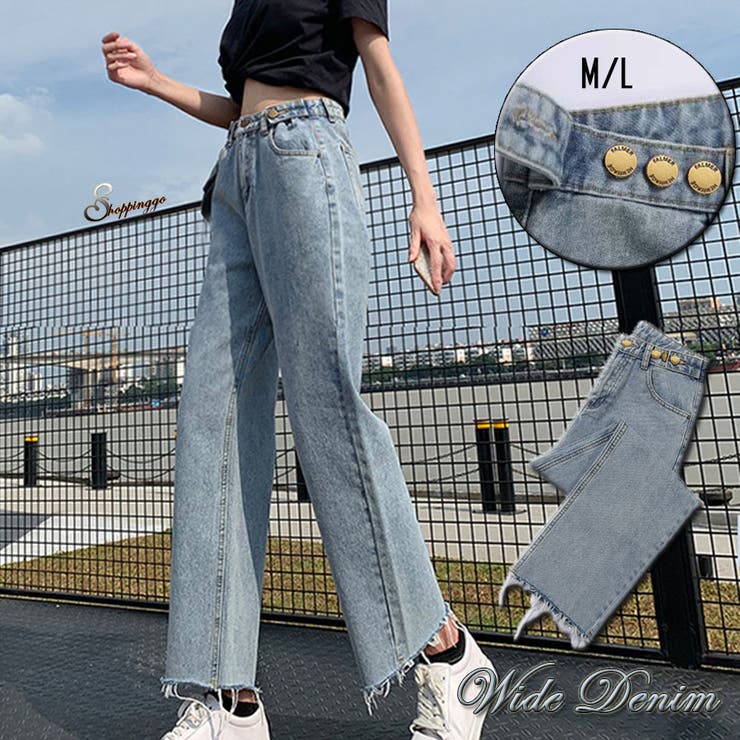 デニムパンツ レディース ハイウエスト | shoppinggo | 詳細画像1 