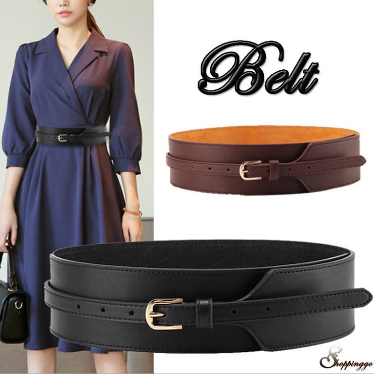ベルト レディース カラーベルト | shoppinggo | 詳細画像1 