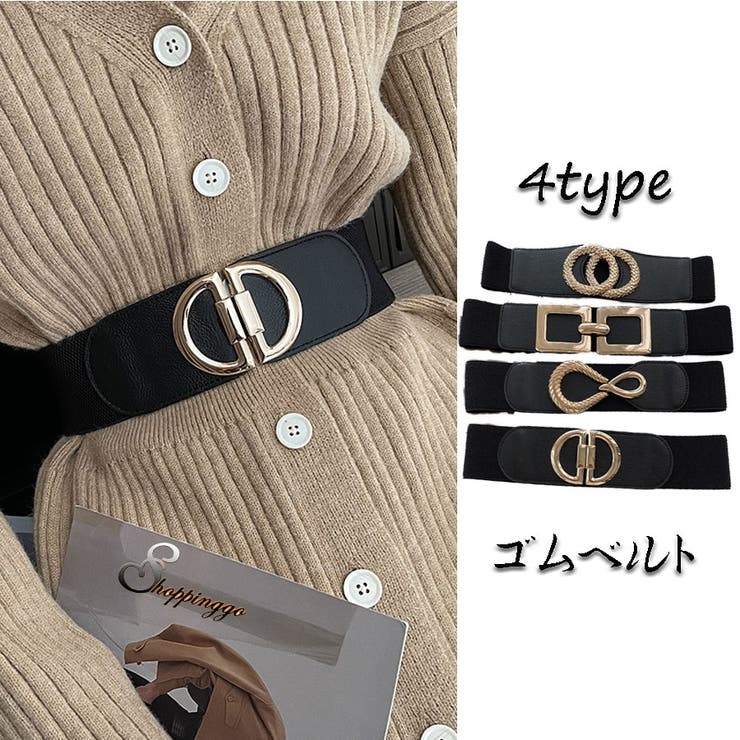 ゴムベルト 4タイプ バックル付レディース[品番：JRKW0002727
