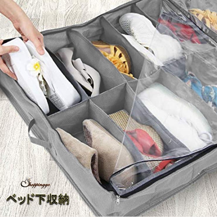 ベッド下収納 靴収納 不織布 品番 Jrkw Shoppinggo ショッピングゴー のレディースファッション通販 Shoplist ショップリスト