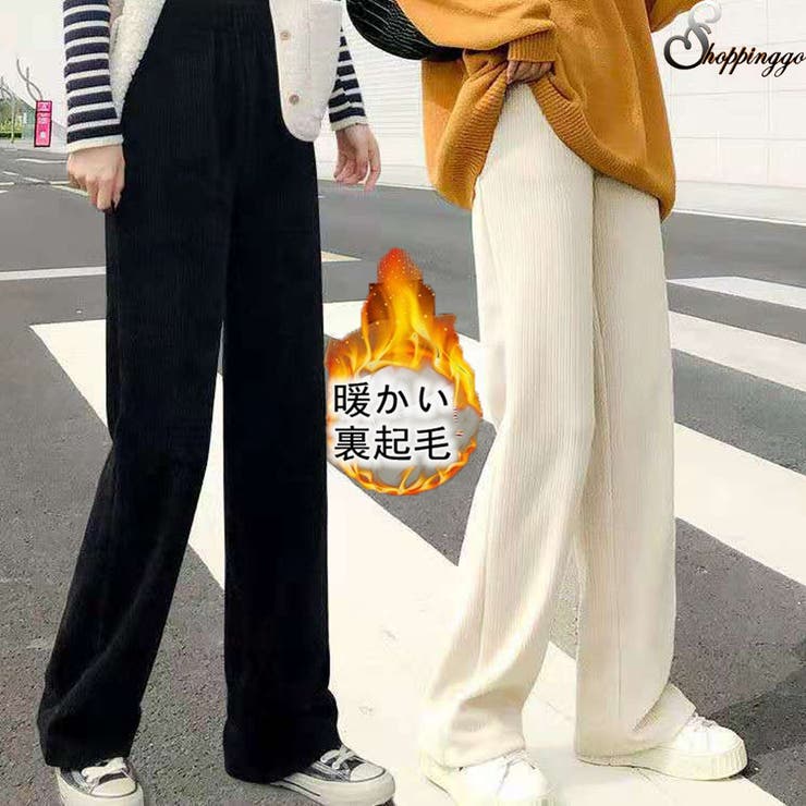 ワイドパンツ 裏起毛パンツ ジョガーパンツ[品番：JRKW0002974]｜shoppinggo（ショッピングゴー）のレディース ファッション通販｜SHOPLIST（ショップリスト）