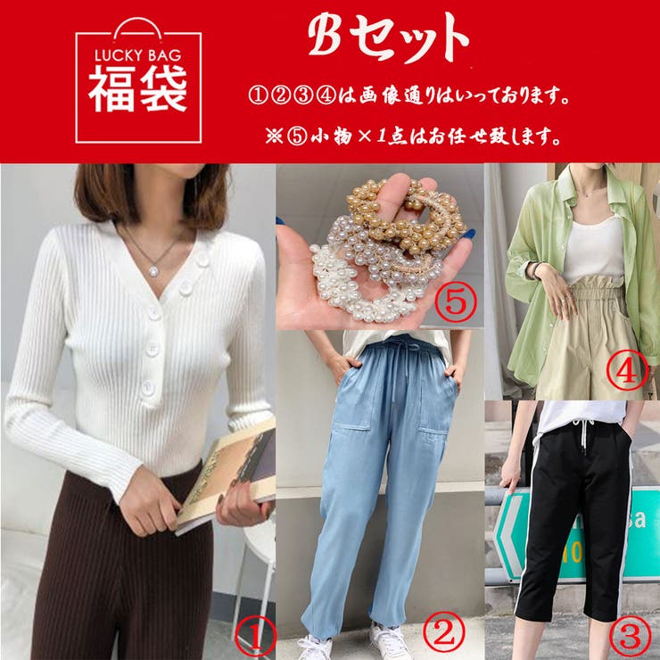 レディース ニットトップス 中身が選べる アウター3点福袋 品番 Jrkw Shoppinggo ショッピングゴー のレディース ファッション通販 Shoplist ショップリスト