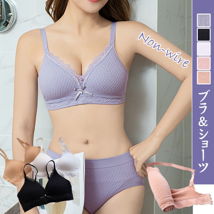 新品未使用　ブルーグレー　可愛い　盛れる　ノンワイヤー　下着セット ノンワイヤー ソフトブラジャーショーツセット 可愛い 下着 インナー