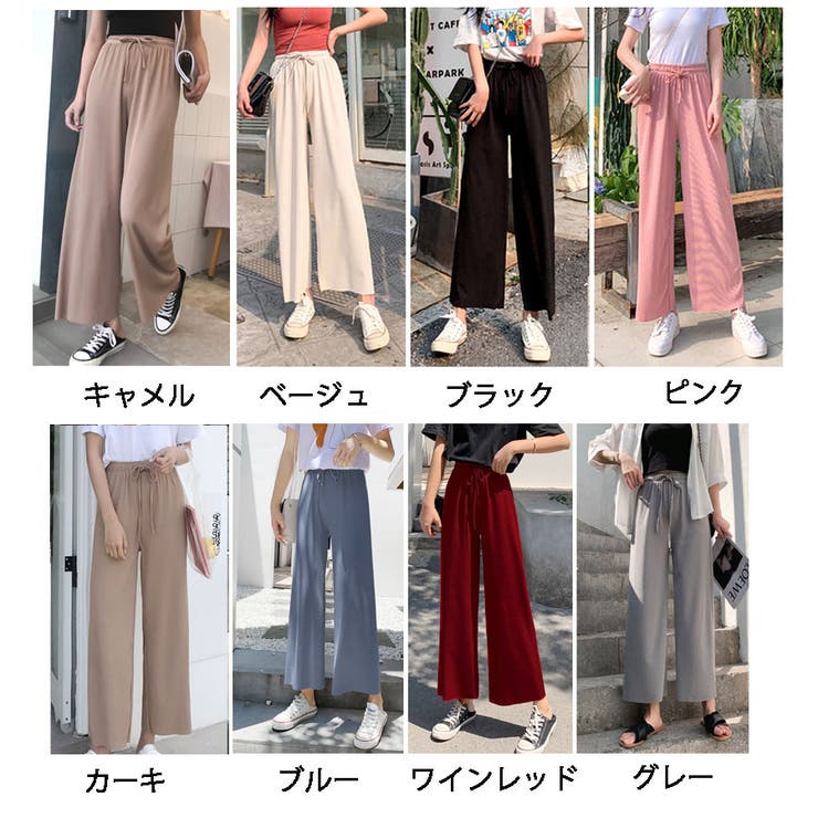 ワイドパンツ ハイウェスト レディース[品番：JRKW0001687
