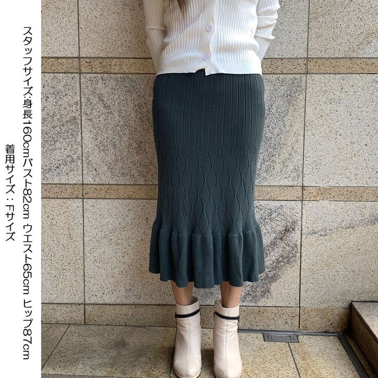 ブラウン ニット フリルスカート チュールフリルニットスカート | FURBLE