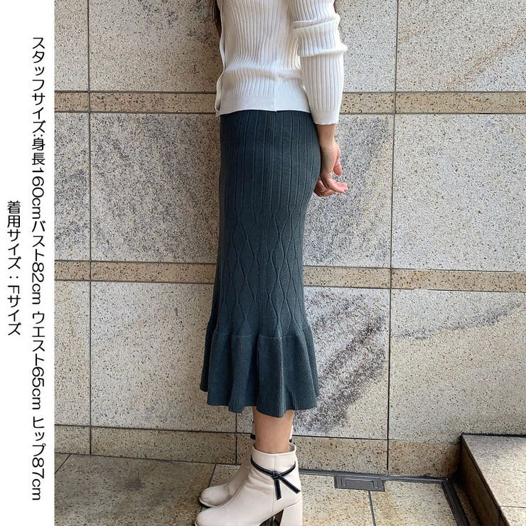 ニットスカート ロング 秋冬[品番：JRKW0002084]｜shoppinggo