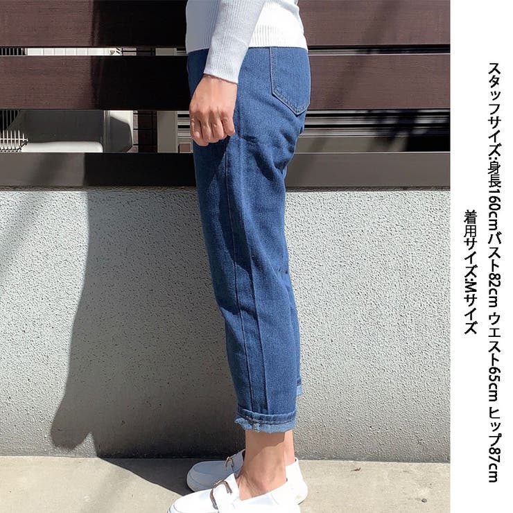 デニムパンツ レディース ハイウエスト | shoppinggo | 詳細画像4 