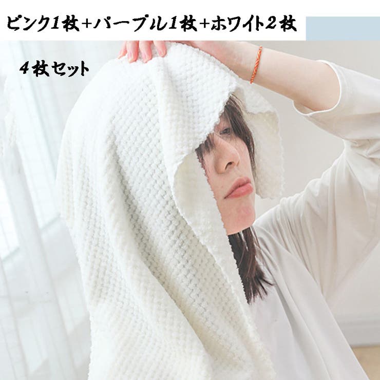 ホワイトセット