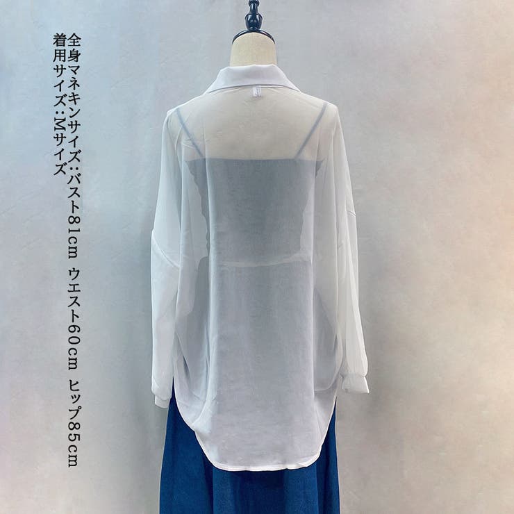body chain jersey pants　カーディガン　セット　Ꮇさま 夏服 チュニックシャツ カーディガン[品番：JRKW0002852