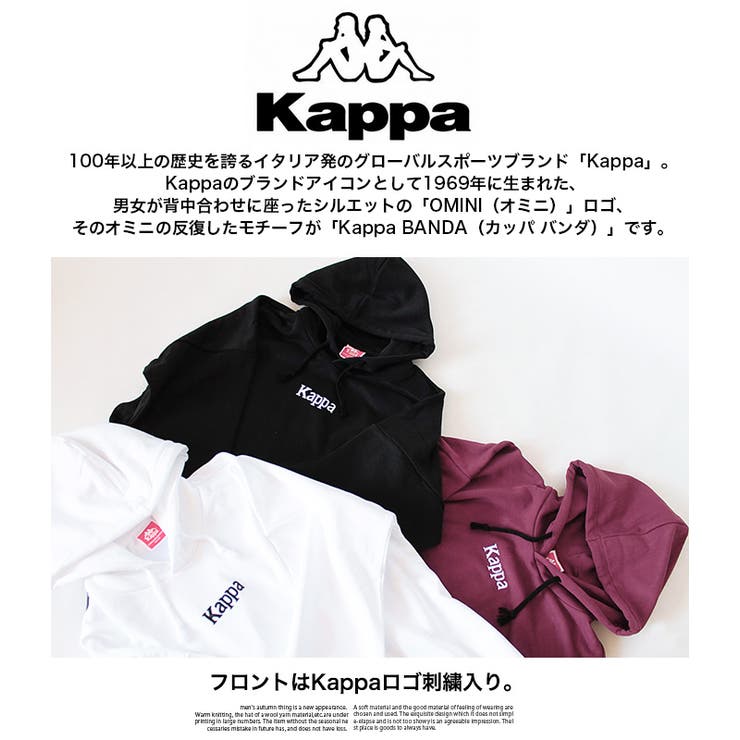 メンズ Kappa カッパ 品番 Ou Shot ショットプラス のメンズファッション通販 Shoplist ショップリスト