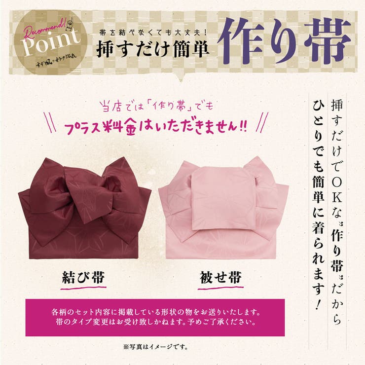 初心者ok 柄 浴衣 品番 Silm Dita ディータ のレディースファッション通販 Shoplist ショップリスト 初心者ok 柄 浴衣 品番 Silm Dita ディータ のレディースファッション通販 Shoplist ショップリスト