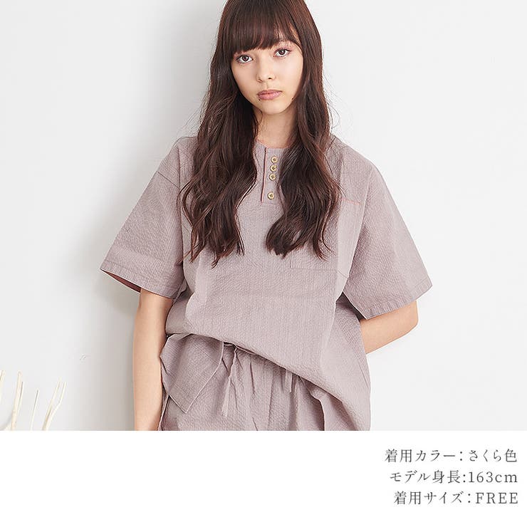 甚平 パジャマ ルームウェア | Dita | 詳細画像7 