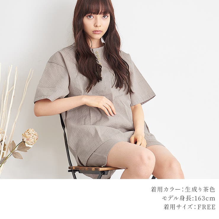 甚平 パジャマ ルームウェア | Dita | 詳細画像10 