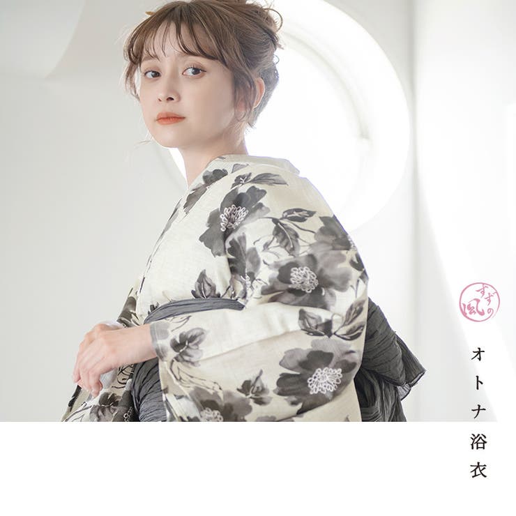 2025 浴衣5点セット(ゆかた・帯・下駄・着付けマニュアル