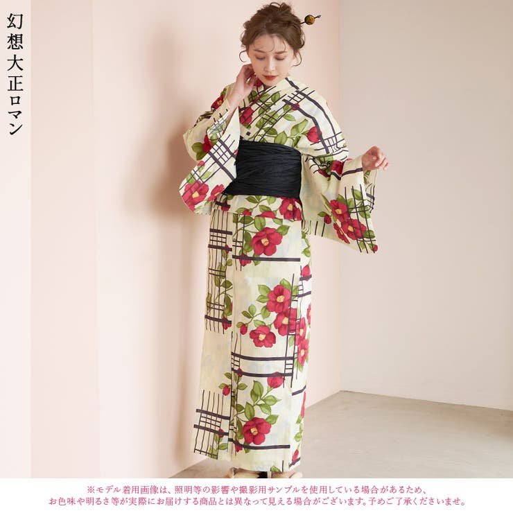 浴衣 セット レディース[品番：DITW0002147]｜Dita（ディータ
