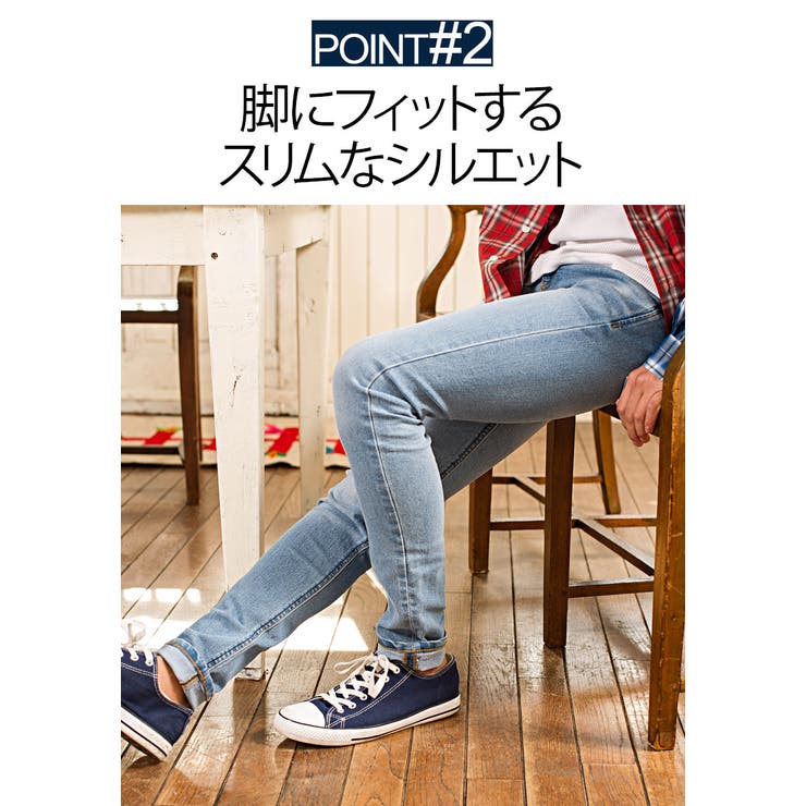 スキニー デニム メンズ