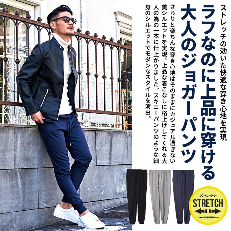スウェットパンツ メンズ VICCIジョガーパンツ[品番