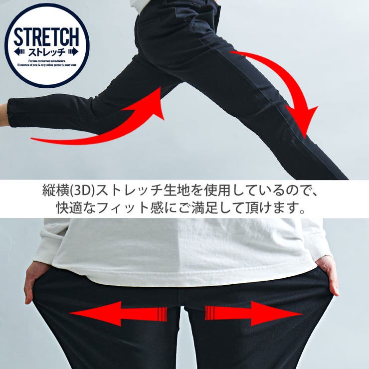 アンクルパンツ メンズ スキニーパンツ[品番：SILM0013031
