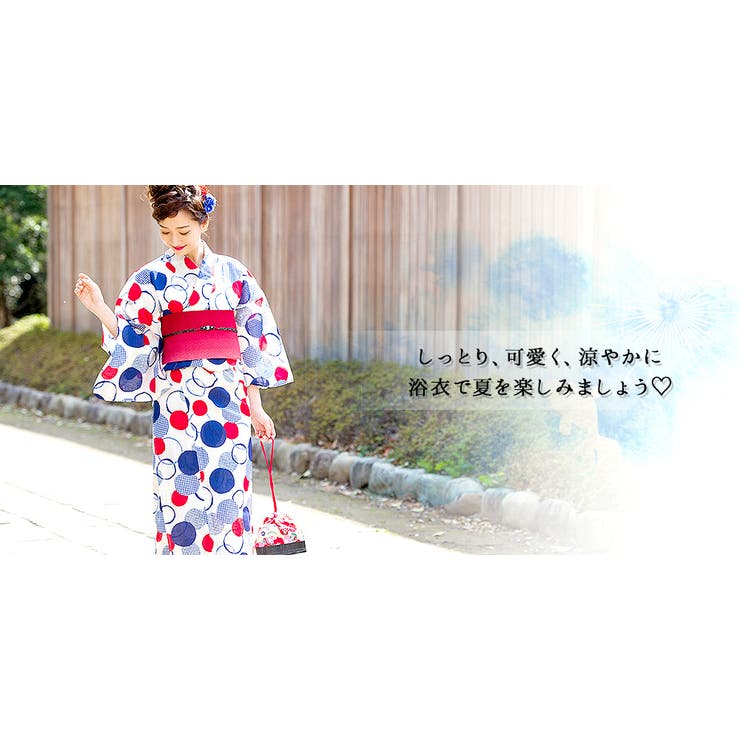 浴衣 フルセット レディース 品番 Silm Dita ディータ のレディースファッション通販 Shoplist ショップリスト 浴衣 フルセット レディース 品番 Silm Dita ディータ のレディースファッション通販 Shoplist ショップリスト