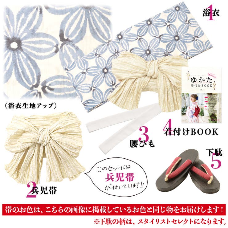 初心者ok 1人で簡単着付け 浴衣 品番 Silm Dita ディータ のレディースファッション通販 Shoplist ショップリスト 初心者ok 1人で簡単着付け 浴衣 品番 Silm Dita ディータ のレディースファッション通販 Shoplist ショップリスト