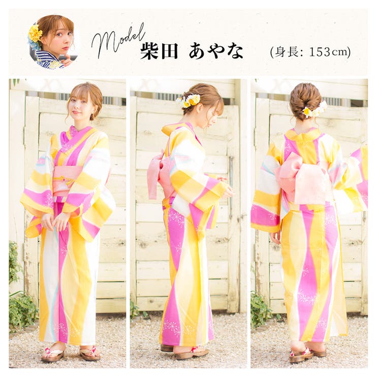 めいちゃんさん専用人気 DITA 浴衣セット ミモザ 000000001612-06-l.jpg?t=
