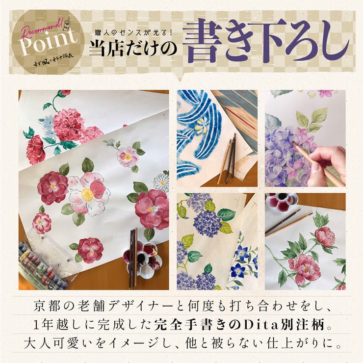 浴衣 セット レディース | Dita | 詳細画像17 