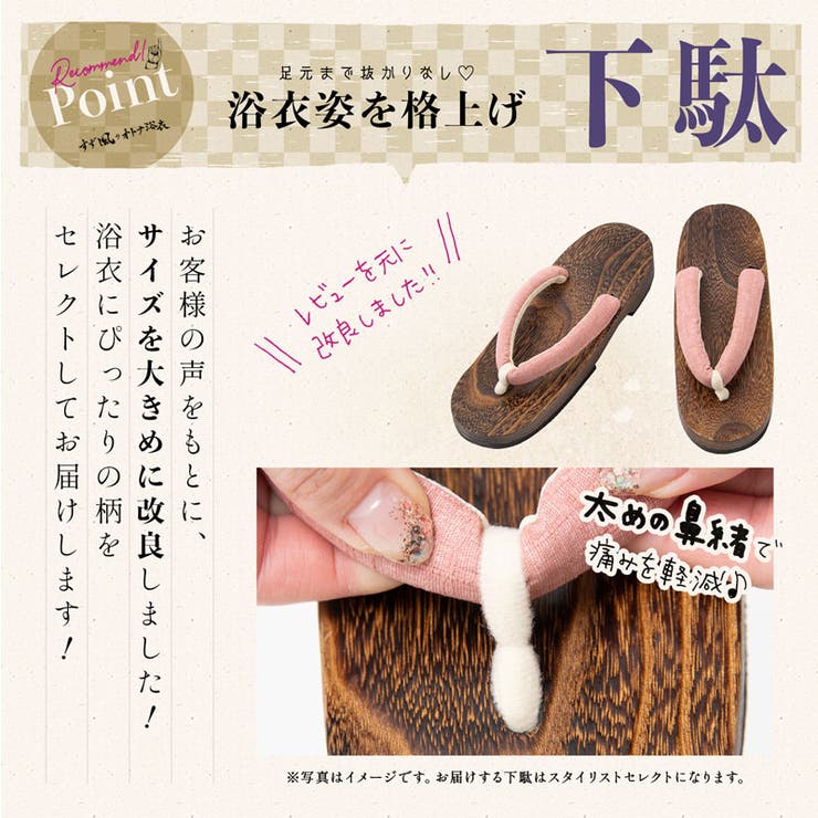 浴衣 セット レディース | Dita | 詳細画像19 