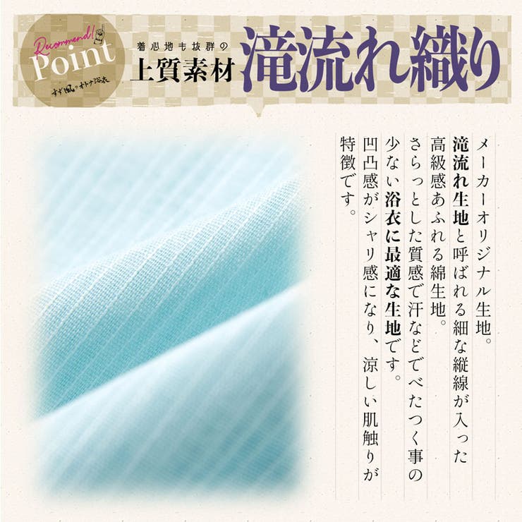 浴衣 セット レディース | Dita | 詳細画像18 