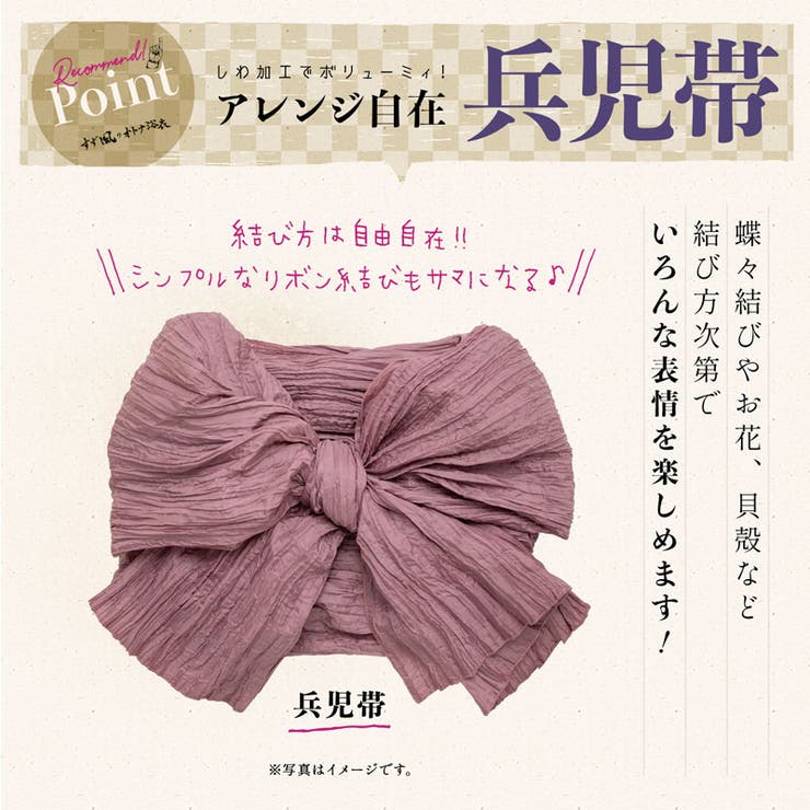 浴衣 セット レディース | Dita | 詳細画像14 
